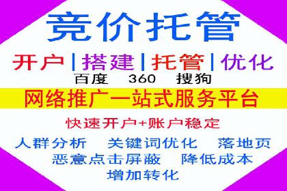 跨界合作信息流广告案例分享